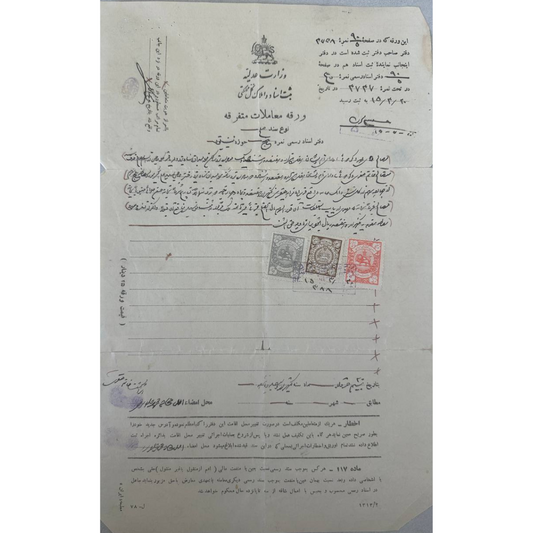 Persia  – Notarial Deed of Official Transaction – 1936