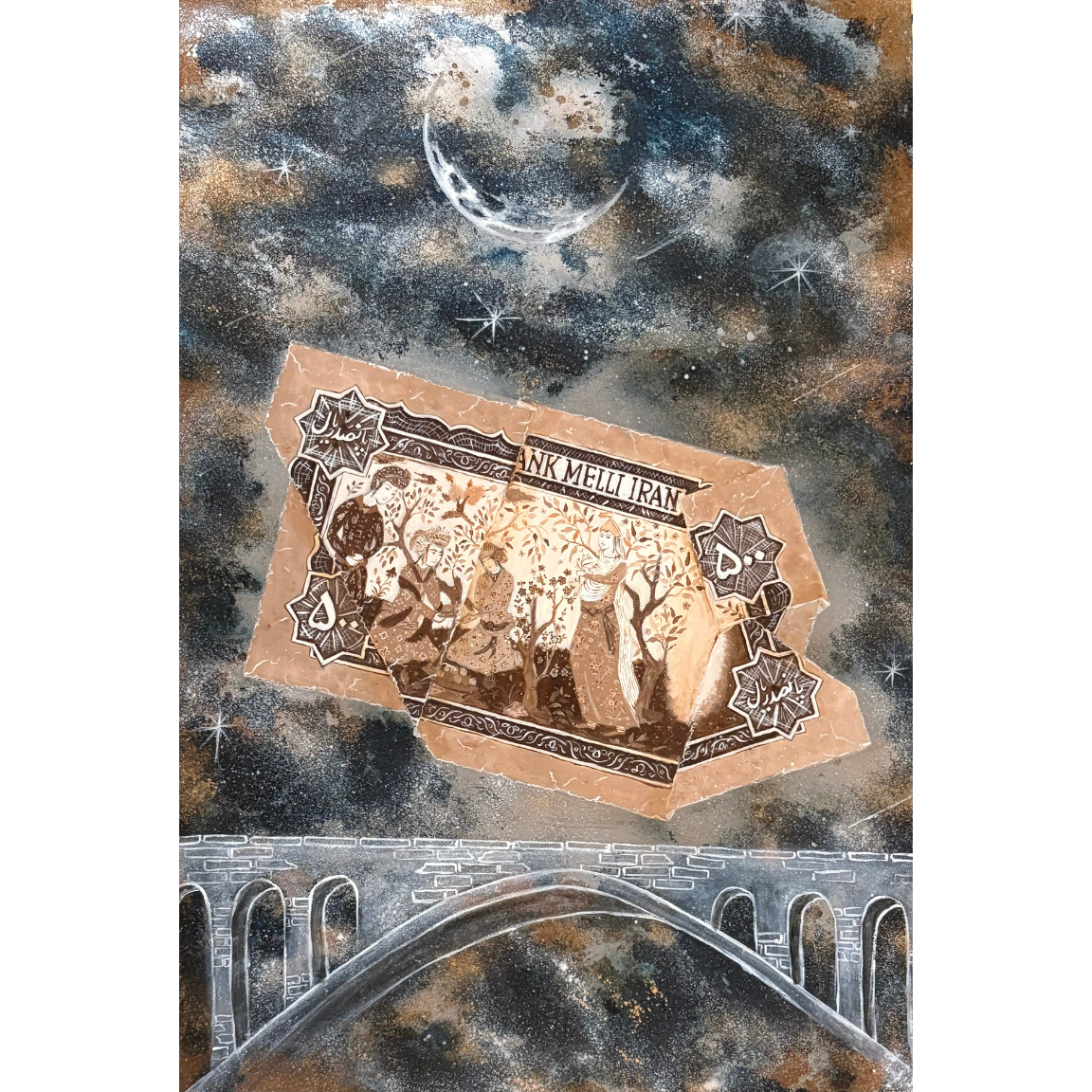 A torn banknote from Bank Melli Iran, featuring a scene of dancers, floats above a stone bridge. The cosmic background, with swirling clouds in shades of blue, brown, and gold, is dotted with sparkling stars and a crescent moon, creating a dreamy, surreal atmosphere.