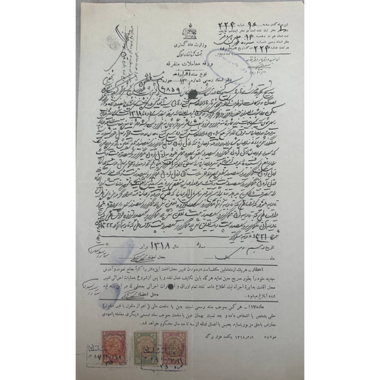 Persia – Notarial Deed of Acknowledgment – 1939