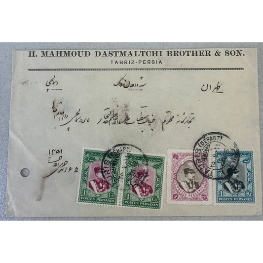MID EAST Registered Postal Cover with Reza Shah Pahlavi Stamps