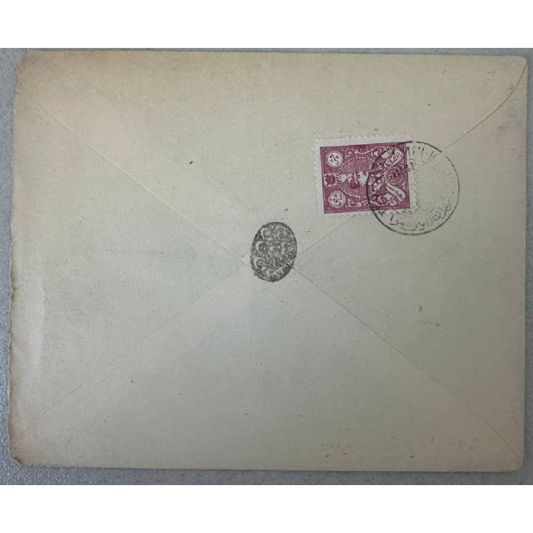 MID EAST Reza Shah Pahlavi Postal Cover ENVELOPE with 6 Shahi Stamp (1930s)