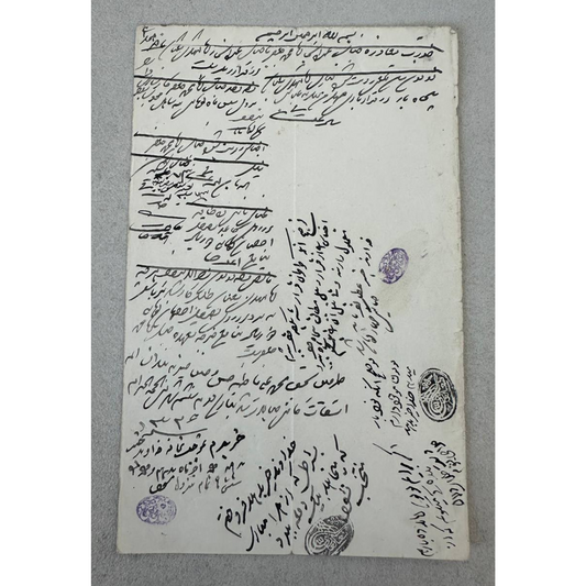 Persia  Historical Document – Handwritten Legal/Financial Record – 1321 (1942–43)