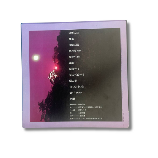 Nippon no Uta: Arashiro no Tsuki - Vintage Vinyl Records