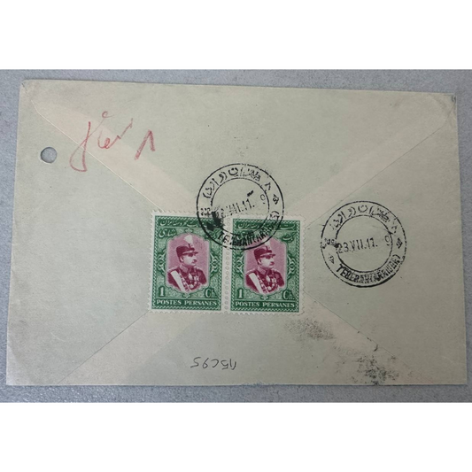 MID EAST Registered Postal Cover with Reza Shah Pahlavi Stamps