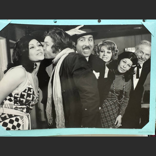 Lobby Card – Agha Reza-ye Gol (1974)