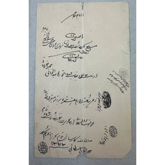 Persia Historical Document – Handwritten Legal/Financial Record – 1321 (1942–43)