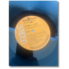 琴/南国のムード大全集 (Koto / Tropical Mood Collection) - Vintage Vinyl Records