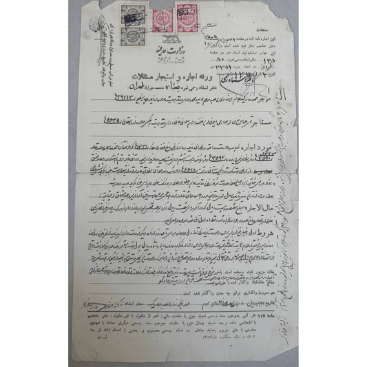 Persia  – Notarial Lease Deed – Tehran – 1932