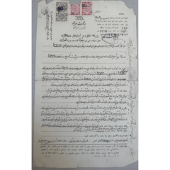 Persia – Notarial Lease Deed – Tehran – 1932