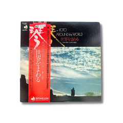 Koto Around the World - Vintage Vinyl Records