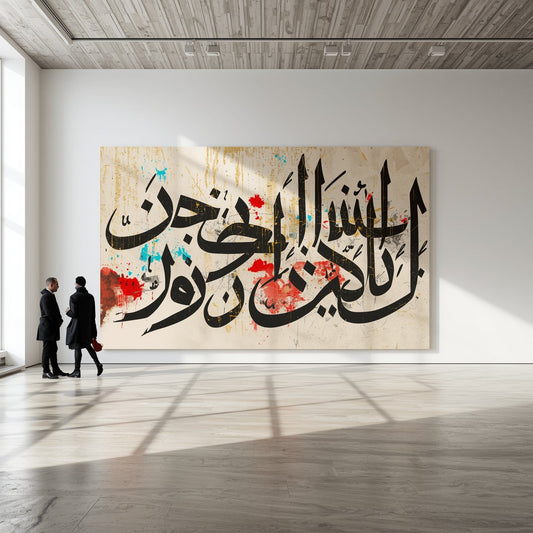 Arabic Calligraphy in Contemporary Art: A Visual Evolution