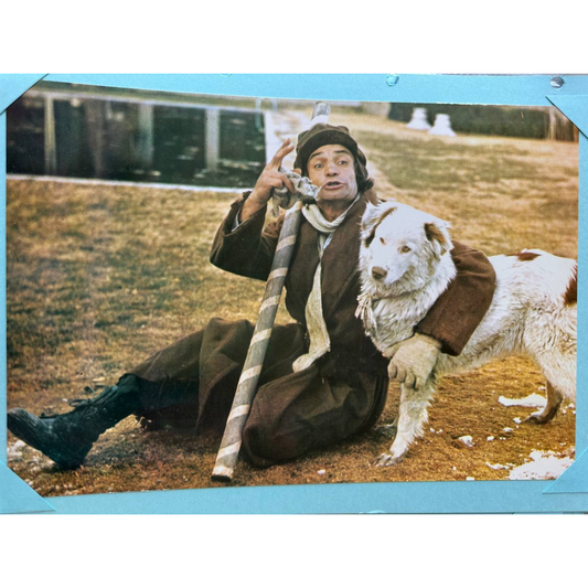 Lobby Card – Shabgard (1975)