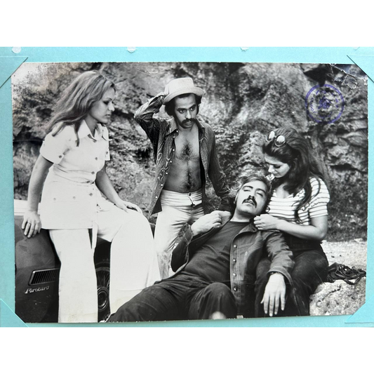Lobby Card – Mosafer (The Traveler, 1974)