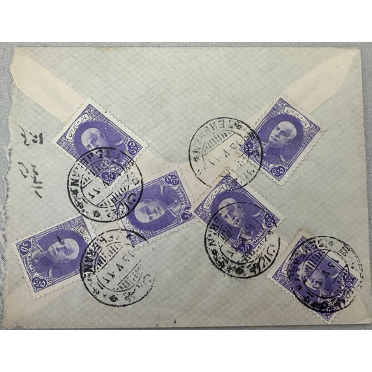 MID EAST Postal Cover – Reza Shah Pahlavi Definitive Stamps – 1936