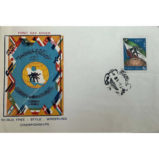 Pahlavi Era,Blue Printing Error, Mid-East ,FDC – Wrestling – 1959