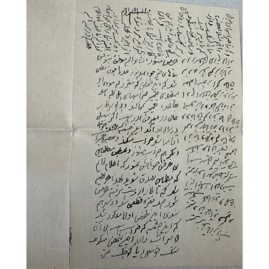 MID EAST Antique STAMPED Envelopes with Handwritten Letters (Set of 4) QAJAR