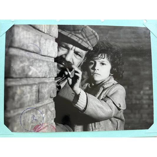 Lobby Card – Pesarak (The Little Boy, 1976)