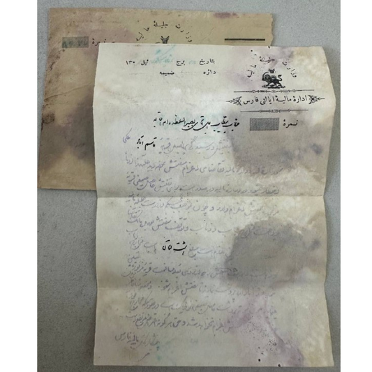 MID EAST Official Letter – Fars Provincial Finance Department to Basir al-Saltaneh (1930)