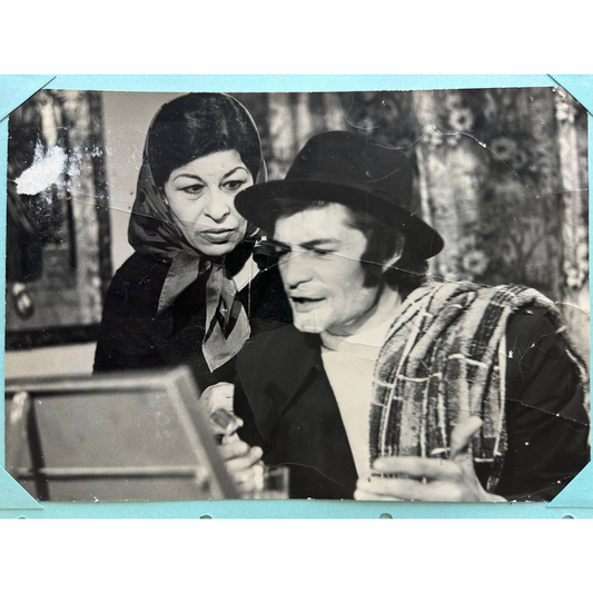 Lobby Card – Agha Reza-ye Gol (1974)
