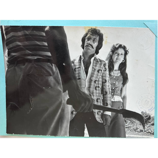 Lobby Card – Unknown Iranian Film (1970s)