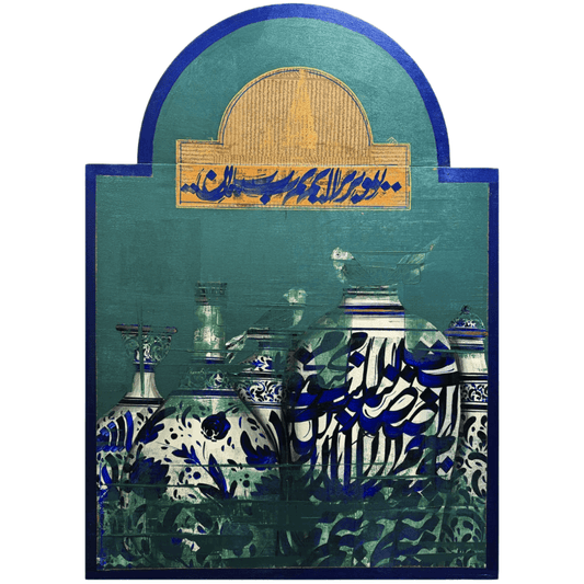 Sepahsalar