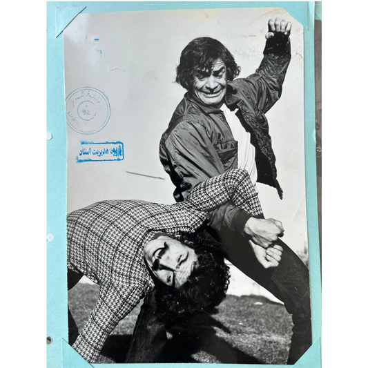 Lobby Card – Mard-e Na-aram (1975)