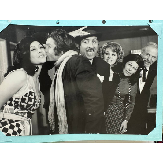 Lobby Card – Agha Reza-ye Gol (1974)
