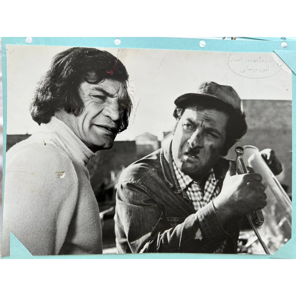 Lobby Card – Reza Beyk Imanverdi &amp; Ali Miri (1970s)