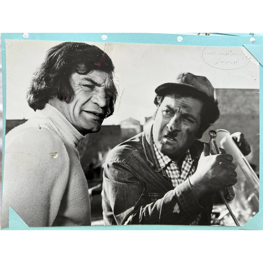 Lobby Card – Reza Beyk Imanverdi &amp; Ali Miri (1970s)
