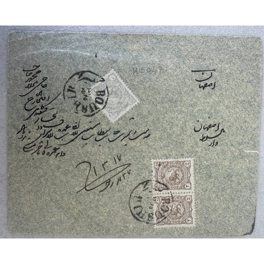 MID EAST Postal Cover ENVELOPE & Letter – Early Pahlavi I, Lion & Sun Stamp