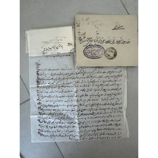 MID EAST Qajar Postal Cover ENVELOPE with Letter – Ahmad Shah Qajar (1917, Bushehr to Isfahan)