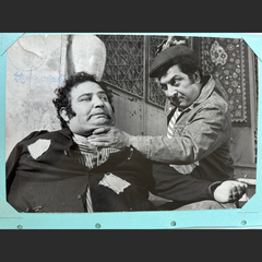 Lobby Card – Mard-e Na-aram (The Restless Man, 1975)