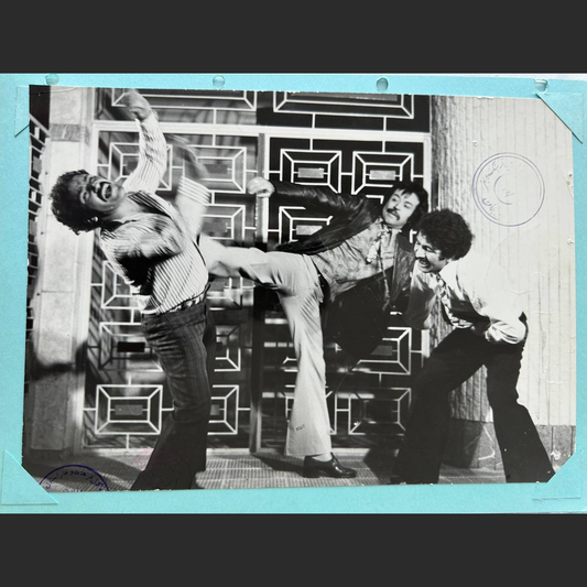Lobby Card – Film Farsi Action Scene (1970s)