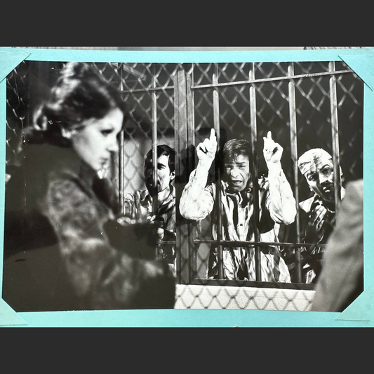 Lobby Card – Iranian Cinema (1970s), Reza Beyk Imanverdi
