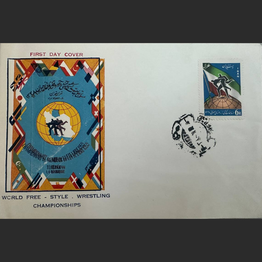 Pahlavi Era,Blue Printing Error, Mid-East ,FDC – Wrestling – 1959