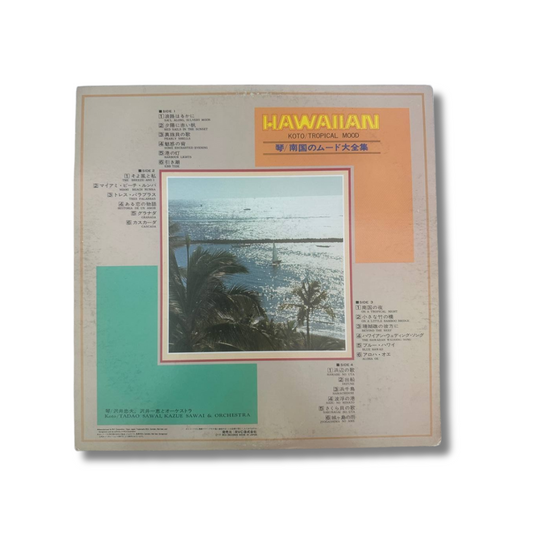 琴／南国のムード大全集 (Koto / Tropical Mood Collection)