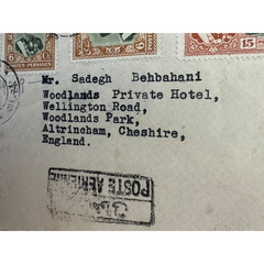 MID EAST Reza Shah Pahlavi Postal History – Cover Lot (1930) AIRMAIL