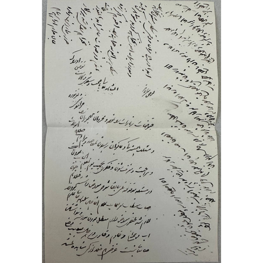 MID EAST Antique STAMPED Envelopes with Handwritten Letters (Set of 4) QAJAR