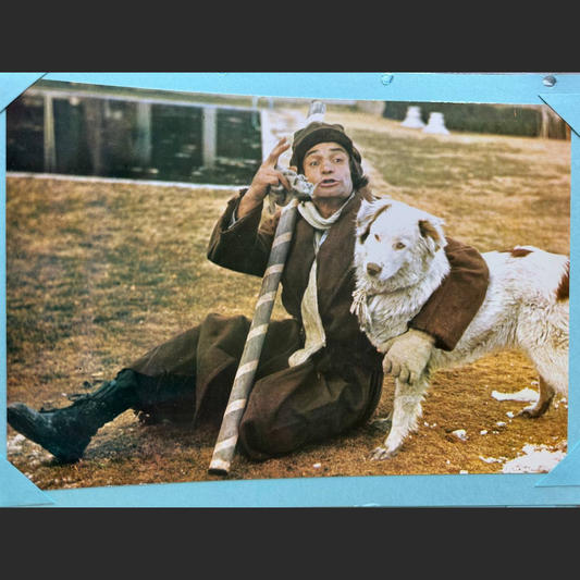 Lobby Card – Shabgard (1975)