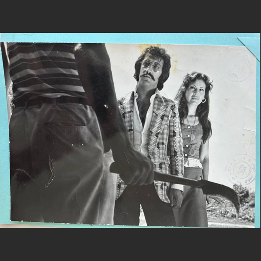 Lobby Card – Unknown Iranian Film (1970s)