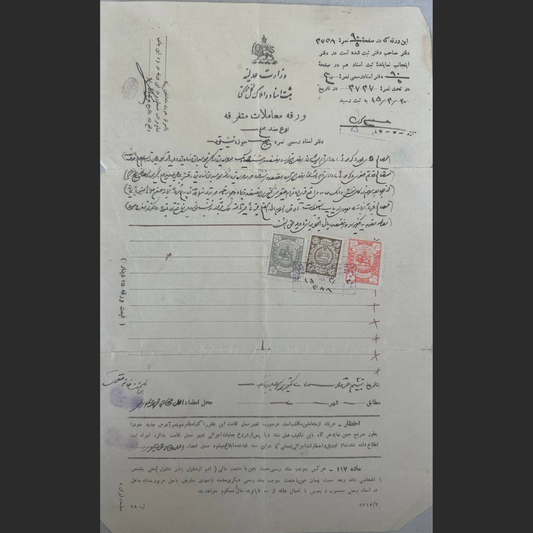 Persia  – Notarial Deed of Official Transaction – 1936