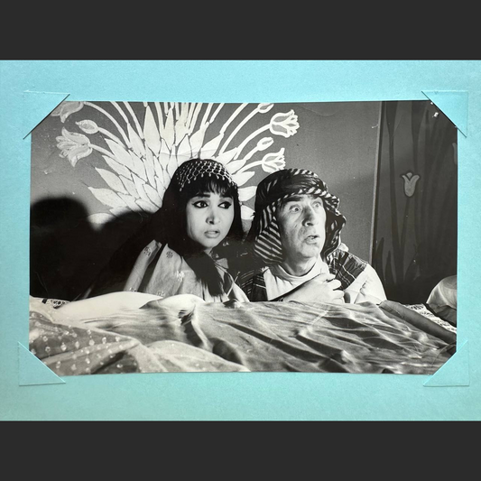 Lobby Card – Yusuf and Zuleikha (1968)