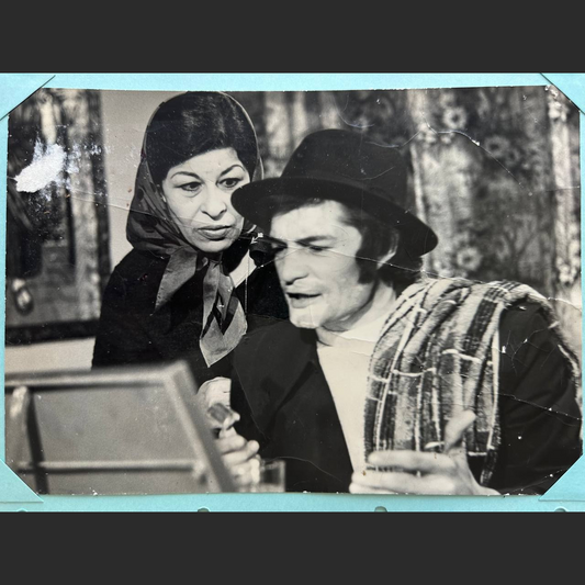 Lobby Card – Agha Reza-ye Gol (1974)