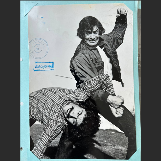 Lobby Card – Mard-e Na-aram (1975)