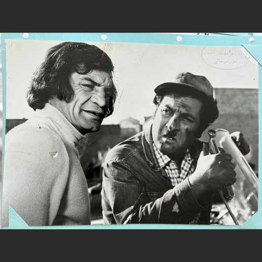 Lobby Card – Reza Beyk Imanverdi &amp; Ali Miri (1970s)