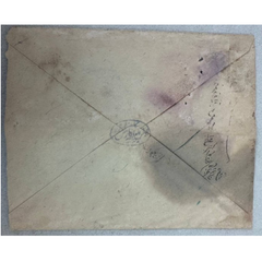 MID EAST Official Letter – Fars Provincial Finance Department to Basir al-Saltaneh (1930)