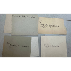 MID EAST Antique STAMPED Envelopes with Handwritten Letters (Set of 4) QAJAR