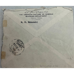 MID EAST Reza Shah Pahlavi Postal History – Cover Lot (1930) AIRMAIL