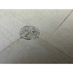 MID EAST Antique STAMPED Envelopes with Handwritten Letters (Set of 4) QAJAR