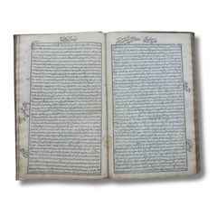 Antique Lithographic Book – Dated 1310 AH (1892 AD)